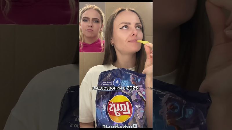 Видео звонок в 2023