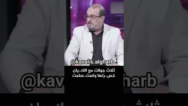 #العراق#غزة#عراقي#فلسطين #الدول_العربية#سياسة