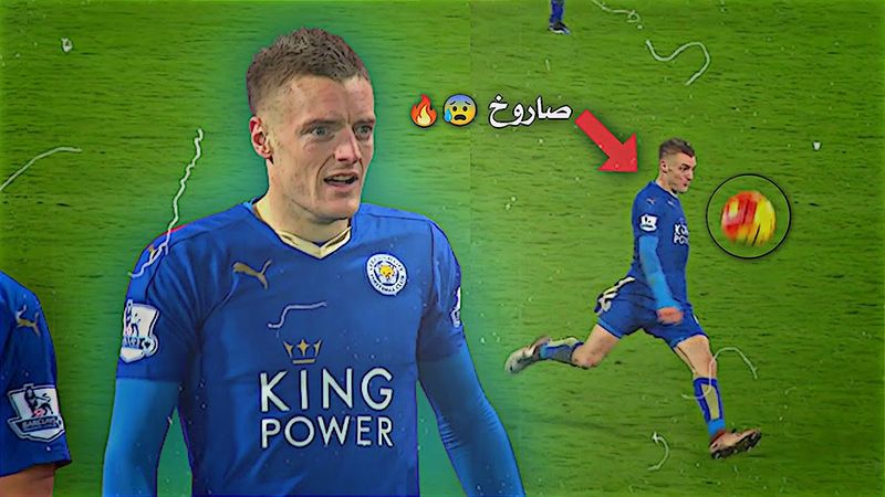 ماتدري تمدح الهدف ام الاسيست 😰🔥