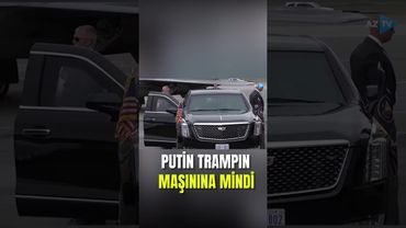ПУТИН САДИТСЯ В МАШИНУ ТРАМПА
