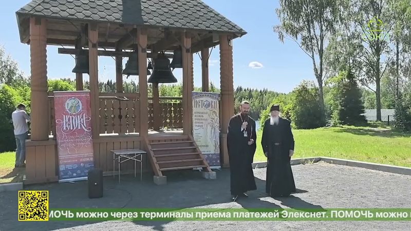 В Карелии завершился Первый фестиваль колокольного искусства