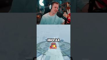 прикид мужчины #стинт #stint #stintik #прикол #реакция