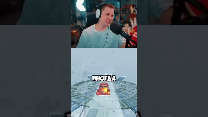 прикид мужчины #стинт #stint #stintik #прикол #реакция