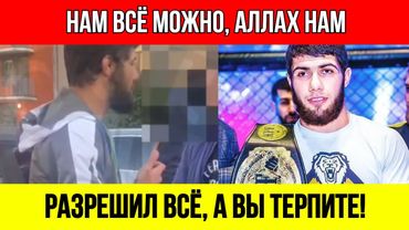 Боец ММА жестоко избил прохожего за замечание о намазе. Адвокат учил врать