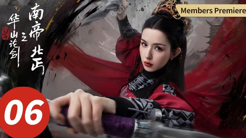 ENG SUB【Southern Emperor and Northern Beggar】E06 (Peter Ho, Hani Kyzy, Ming Dow)