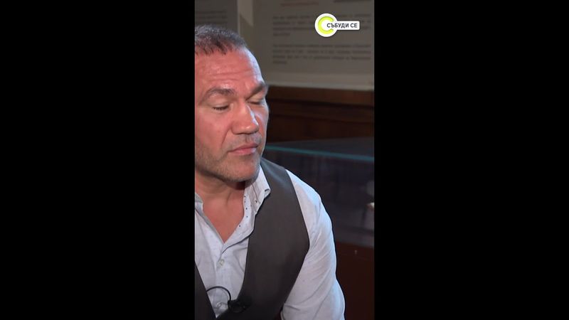 Кубрат Пулев: Спомени от детството, библиотеката и книгите #събудисе #sabudise #novatv #nova