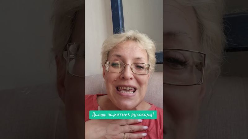 Даешь памятник русскому! #россия #москва #памятники