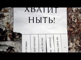 ПОЧЕМУ ЖИВЕМ ТАК ПЛОХО И ПОЧЕМУ НЕ НАСТУПИЛ ОБЕЩАННЫЙ КОММУНИЗМ К КОТОРОМУ МЫ  ДОЛГО ШЛИ ?