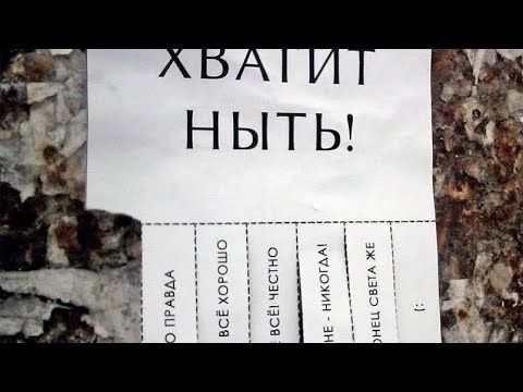 ПОЧЕМУ ЖИВЕМ ТАК ПЛОХО И ПОЧЕМУ НЕ НАСТУПИЛ ОБЕЩАННЫЙ КОММУНИЗМ К КОТОРОМУ МЫ  ДОЛГО ШЛИ ?