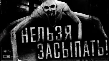 | Нельзя засыпать! | ВСЕ СЕРИИ ОТ † WorldBegemotKot †