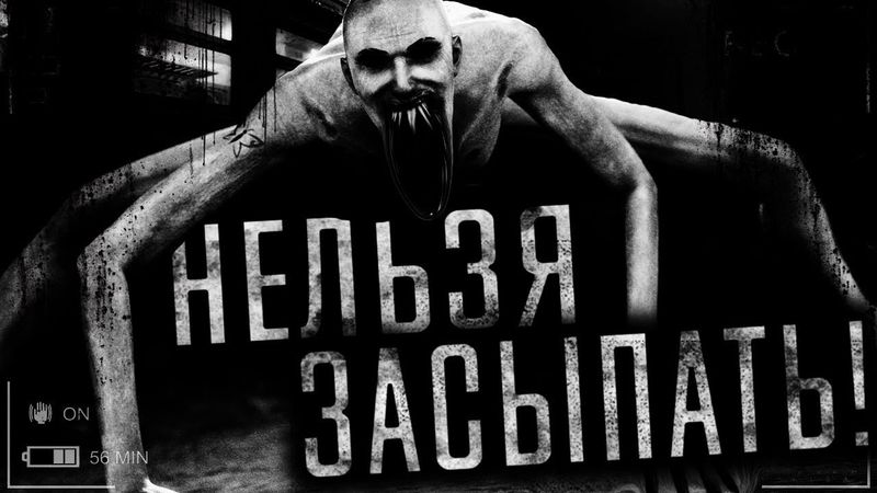 | Нельзя засыпать! | ВСЕ СЕРИИ ОТ † WorldBegemotKot †