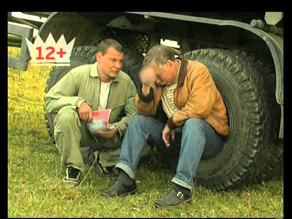 «Дальнобойщики» на ПЕРЦЕ. Только дружба согревает в пути