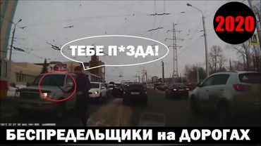 НЕ НА ТОГО НАРВАЛИСЬ 955