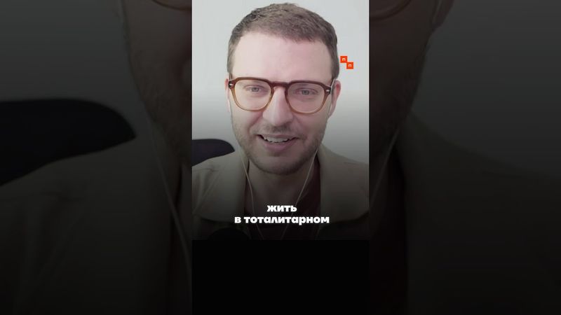 Илья Шепелин про российский национальный сумермесседжер