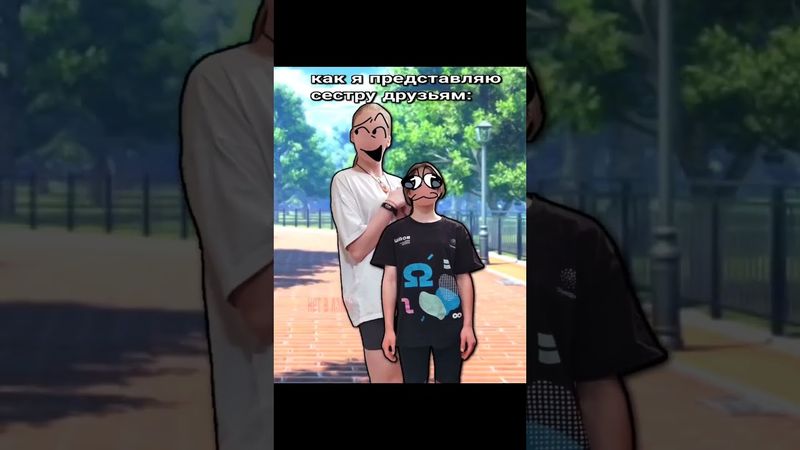 с сестрой #roblox #gacha #animation