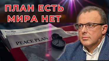 Территория как разменная монета: что США уже обсуждают за закрытыми дверями