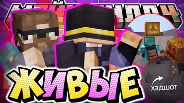 ОБНАРУЖИЛ ЖИВЫЕ ТЫКВЫ?! - НОВЫЕ МЕТЕОРИТЫ / Нарезка МайнШилд 4