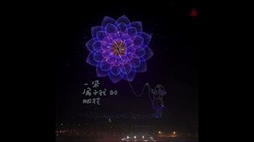 16,000 drones launched simultaneously in China. This is an absolute world record