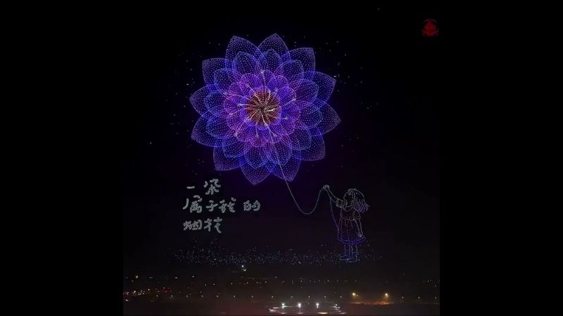 16 тысяч дронов одновременно запустили в Китае. Это абсолютный мировой рекорд