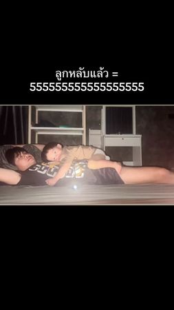 สู5555555555555555  #supakarnchannel 