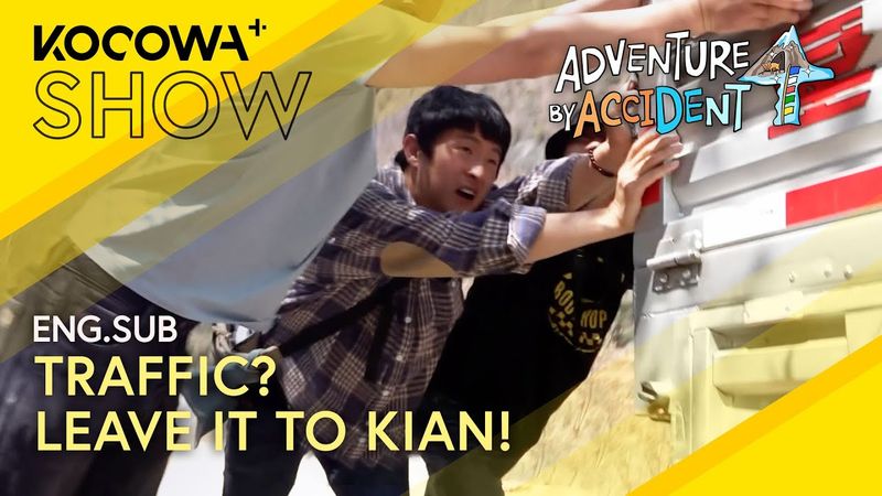 Kian84, Master of Traffic—Even on the Tea-Horse Road! 🚦🐎| Adventure By Accident 4 EP08 | KOCOWA+