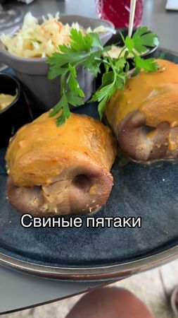 Свиные пятаки. Ресторан Olivje. Jūrmala. Latvia #tasty #garšīgi #food...