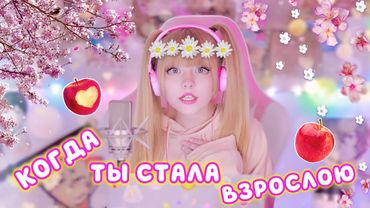 ПОЁМ ВЖИВУЮ в ПРЯМОМ ЭФИРЕ @KristinaAshmarina 🔴 #ютубситихолл