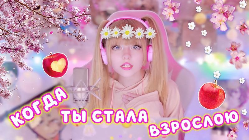 ПОЁМ ВЖИВУЮ в ПРЯМОМ ЭФИРЕ @KristinaAshmarina 🔴 #ютубситихолл