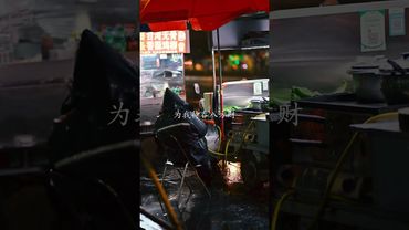 老天压我十年穷，为我待吞八方财！十万大山困我身，死前又梦那年春！#现实比故事更真实 #生活 #活着 #正能量 #人生感悟 #人间清醒 #思维格局 #思维认知 #男人女人 #格局境界