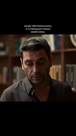 приучила все таки #далекийгород #глобальныерекомендации #sinemunsal #...