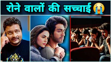 Saiyaara का छपरी PR 🤮 KOREAN REMAKE की सच्चाई 😱 YRF कब सुधरेगा ? 🔴 Audience Reaction 😭