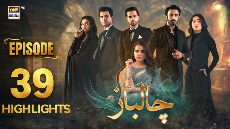 Chaalbaaz Episode 39 | Highlights | Saniya Samshad | Zoha Tauqeer | Emaan Khan | ARY Digital Drama