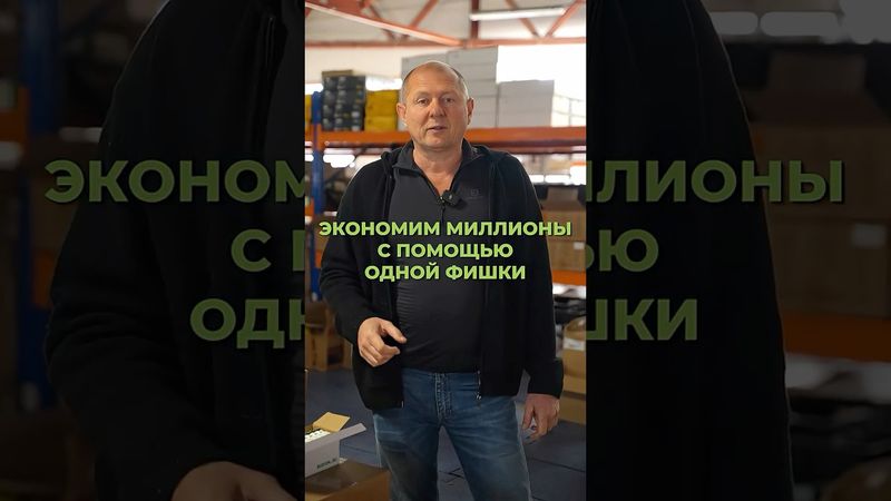 Экономим МИЛЛИОНЫ на комплектующих с помощью ЭТОЙ фишки! #стройка #строительство #дом #частныйдом