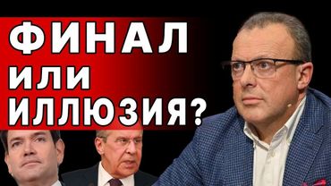 ВСЁ! КОМПРОМИССА НЕ БУДЕТ! СПИВАК: ПРЯМОЙ ЭФИР! ПРОВАЛ ПЕРЕГОВОРОВ!