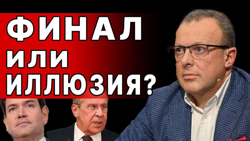 ВСЁ! КОМПРОМИССА НЕ БУДЕТ! СПИВАК: ПРЯМОЙ ЭФИР! ПРОВАЛ ПЕРЕГОВОРОВ!