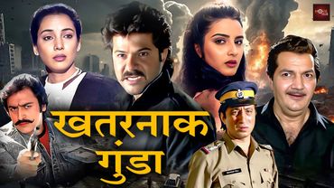 अनिल कपूर, शबाना आज़मी की धमाकेदार हिंदी एक्शन मूवी | Prem Chopra, Farha Naaz Hindi Film | Rakhwala