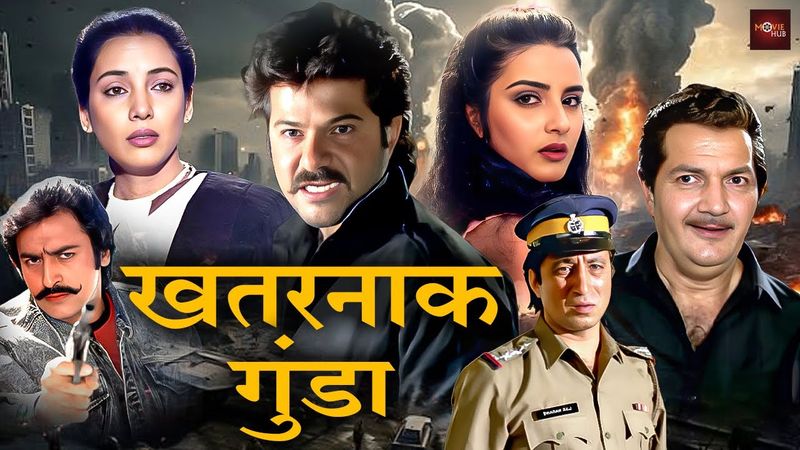 अनिल कपूर, शबाना आज़मी की धमाकेदार हिंदी एक्शन मूवी | Prem Chopra, Farha Naaz Hindi Film | Rakhwala