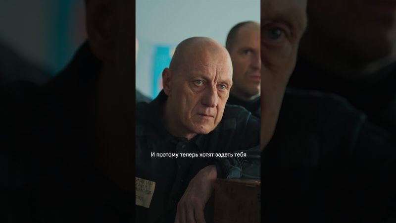 Больше никаких ставок🧐 Смотрите новый сериал с Никитой Кологривым «Театральная зона» на KION