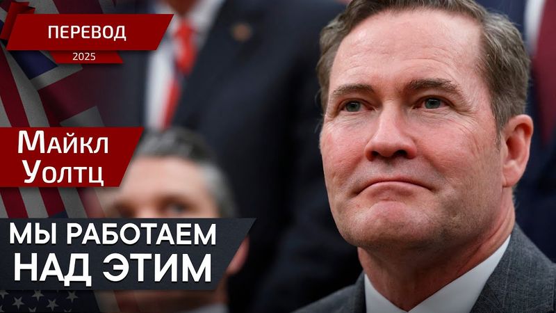 Миротворчество через силу — это наша прерогатива Перевод