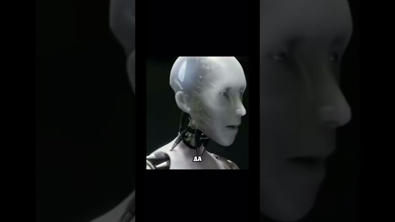 Пишут шо ты робот.. #уиллсмит #робот #смешныевидео #разговорподушам