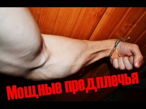 How to pump up the STRONG ASSEMBLY | Powerful grip (only three exercises for pumping)