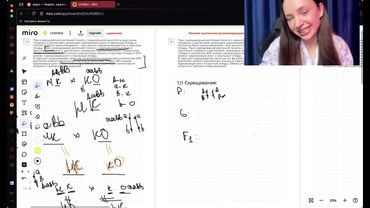 Генетика 30 мая