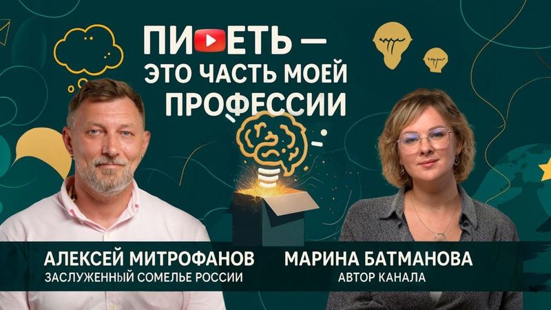 ПОДКАСТ АЛЕКСЕЙ МИТРОФАНОВ, МАРИНА БАТМАНОВА | А КАК НА САМОМ ДЕЛЕ?