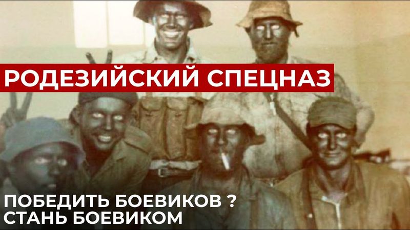 ЛУЧШИЕ СОЛДАТЫ СОВРЕМЕННОСТИ // СКАУТЫ СЕЛУСА ЧАСТЬ 2