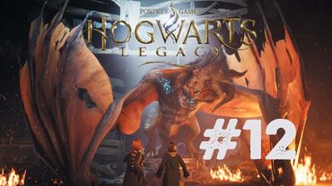 КРУЦИО И ДРАКОНЬИ БОИ | Hogwarts Legacy #12 за Пуффендуй