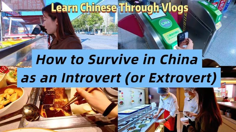 How to Survive in China as an Introvert (or Extrovert) | Learn Chinese Through Vlogs