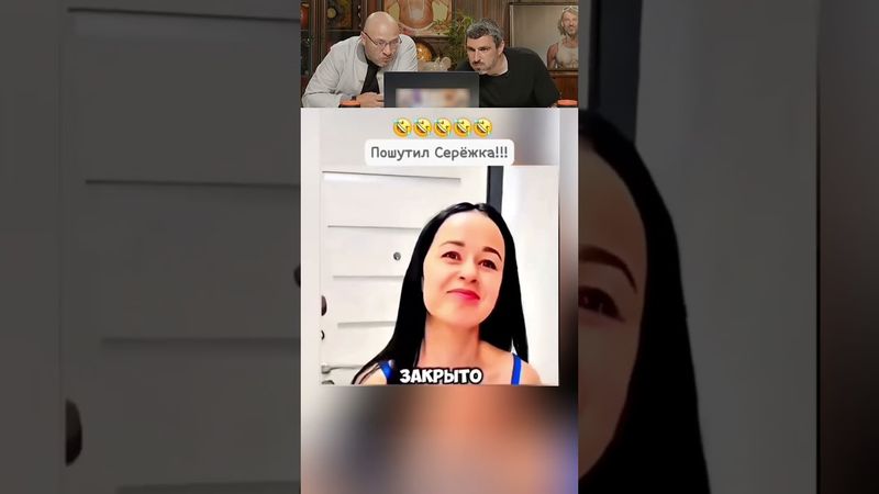 ЗАСМЕЯЛСЯ - ПОДПИСАЛСЯ! №197 😁 👍🏻