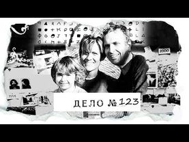 Семья с маленьким ребенком и собачкой исчезли на горе