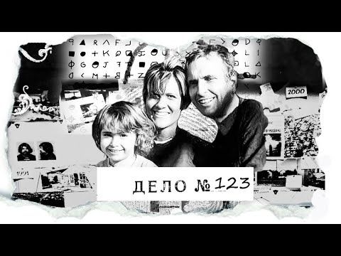 Семья с маленьким ребенком и собачкой исчезли на горе