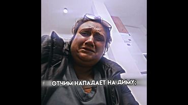 ДЕРЗКИЙ ХОРООШ #рекомендации #глазамишкольника #дерзкий #шгш #школа #эдит